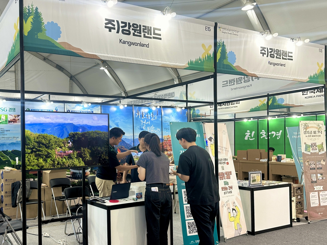 고성 강원도세계잼버리수련장에서 열리고 있는 ‘2023년 강원세계산림엑스포’ 내 강원랜드 부스. 오는 10월6일까지 운영된다.