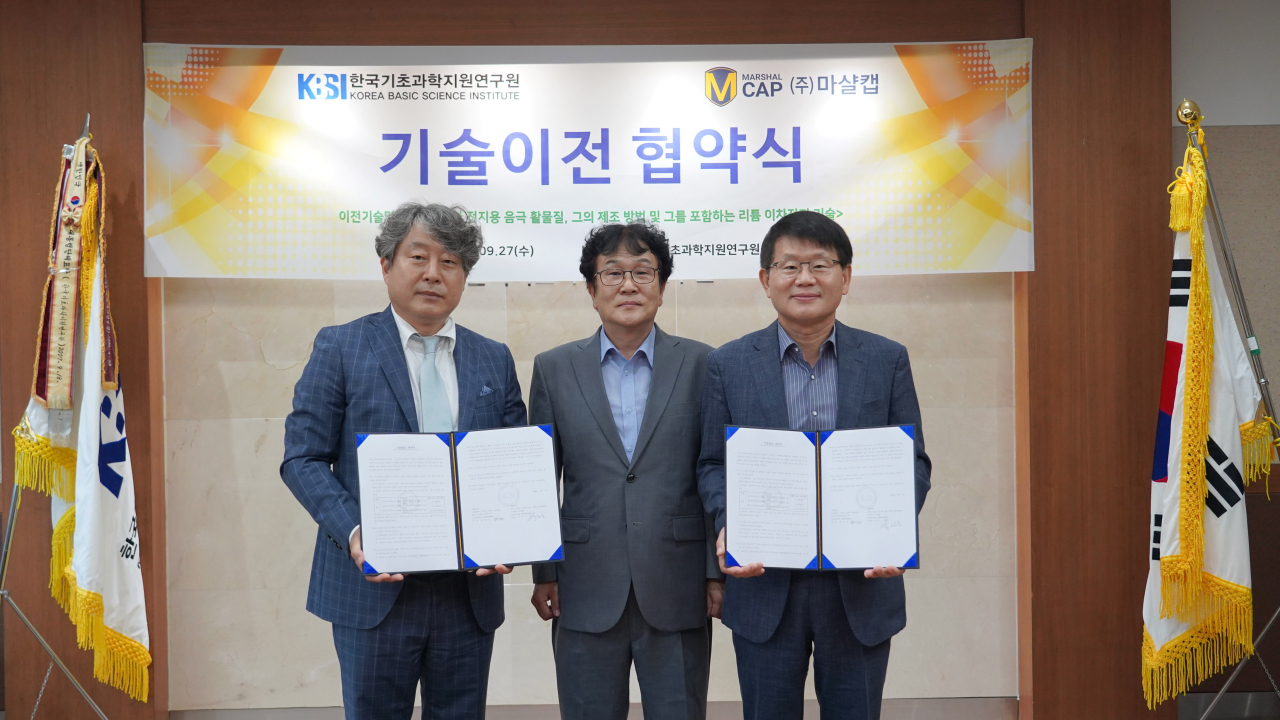 음극재 제조기술 기술이전 협약식 체결 모습. 양성광(오른쪽부터) KBSI 원장, 김양수 책임연구원, 양관모 ㈜마샬캡 대표.[한국기초과학지원연구원 제공]