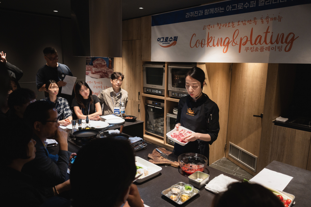 [아그로수퍼 제공]