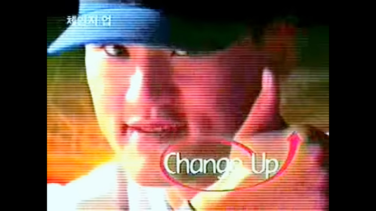 [광고영상 캡쳐]