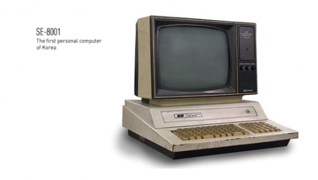 삼보컴퓨터 첫 PC 모델 SE-8001. (사진=삼보컴퓨터)