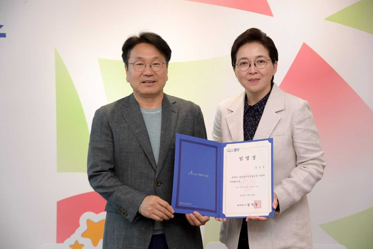 광주관광공사 초대 사장에 김진강씨 임명