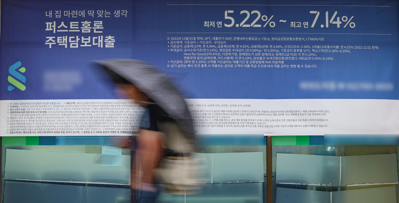 이자는 찔끔주면서, 대출이자는 6%…'청약통장'의 배신[머니뭐니]