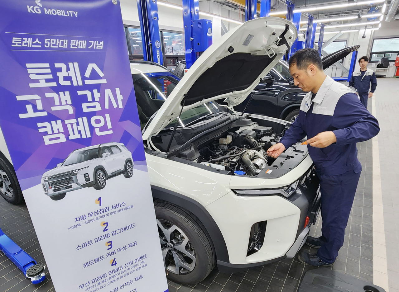 KG 모빌리티 서비스센터 직원이 차량을 점검하는 모습. [KG 모빌리티 제공]