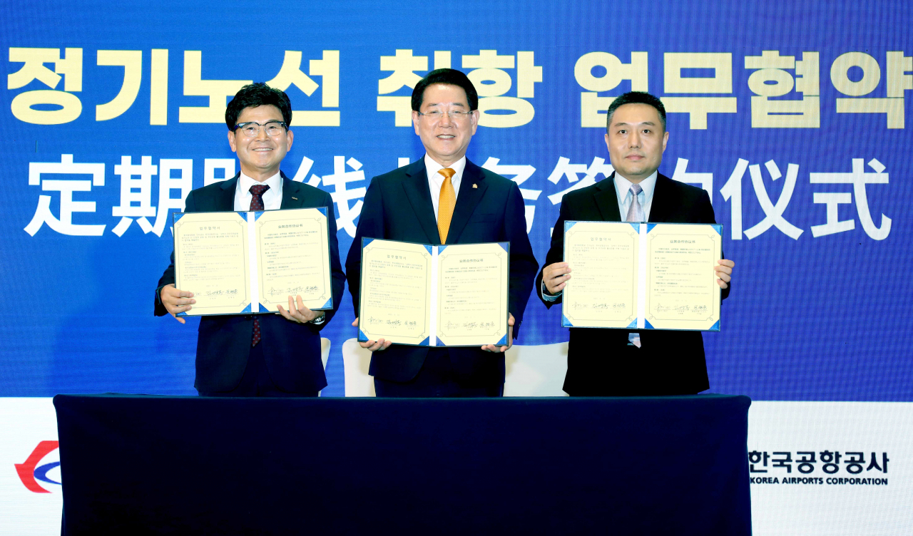 전남도는 중국 동방항공과 업무 협약을 체결했다고 28일 밝혔다