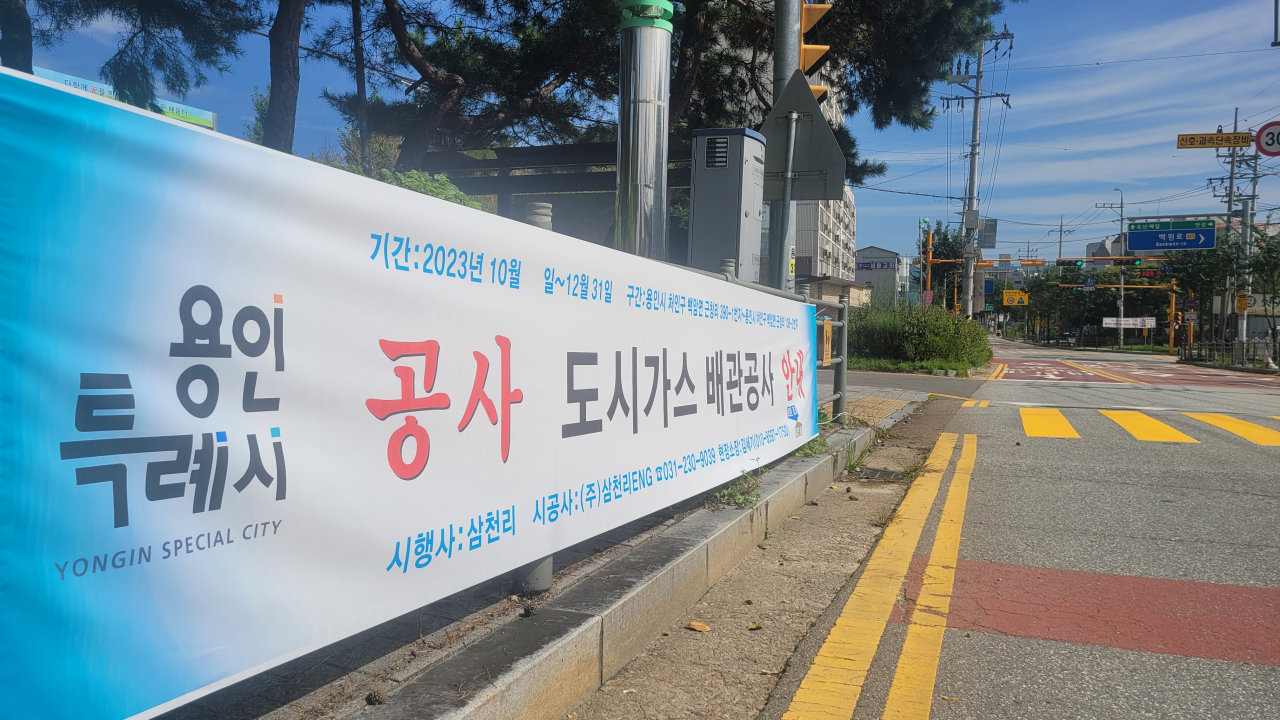 [용인시 제공]