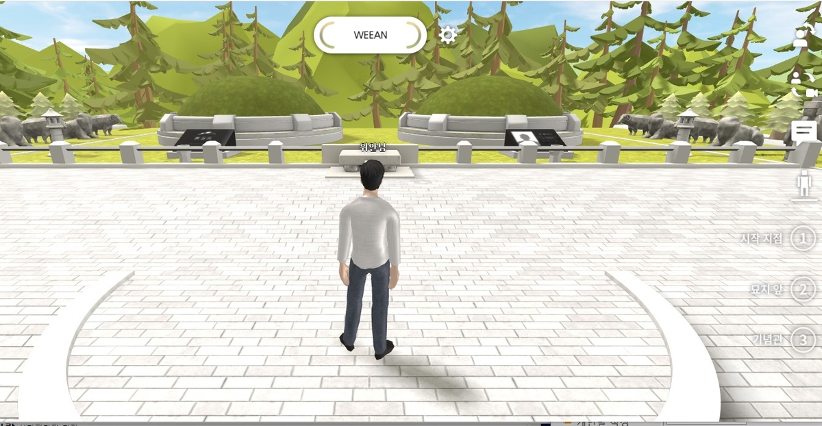 메타버스 플랫폼 업체 '더블유위안'의 가상 추모공간[화면 캡처, 연합]