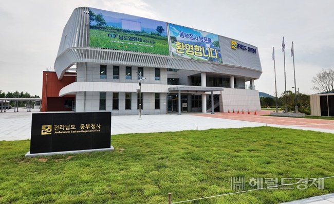 전남도청 동부청사 새건물이 순천 신대지구에 준공돼 개청됐다. /박대성 기자.