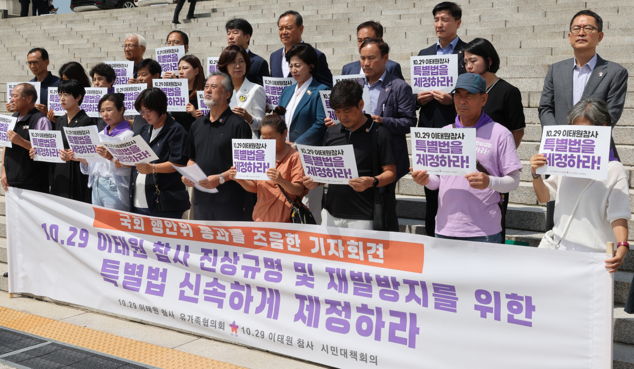 이태원참사 유가족. 사진은 기사와 관련 없음. [연합]