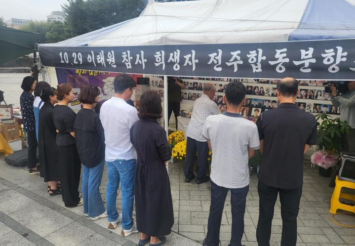 추석인 29일 전북 전주시 풍남문 광장에서 이태원 참사 희생자 유가족들이 합동 차례를 지내고 있다.[연합]