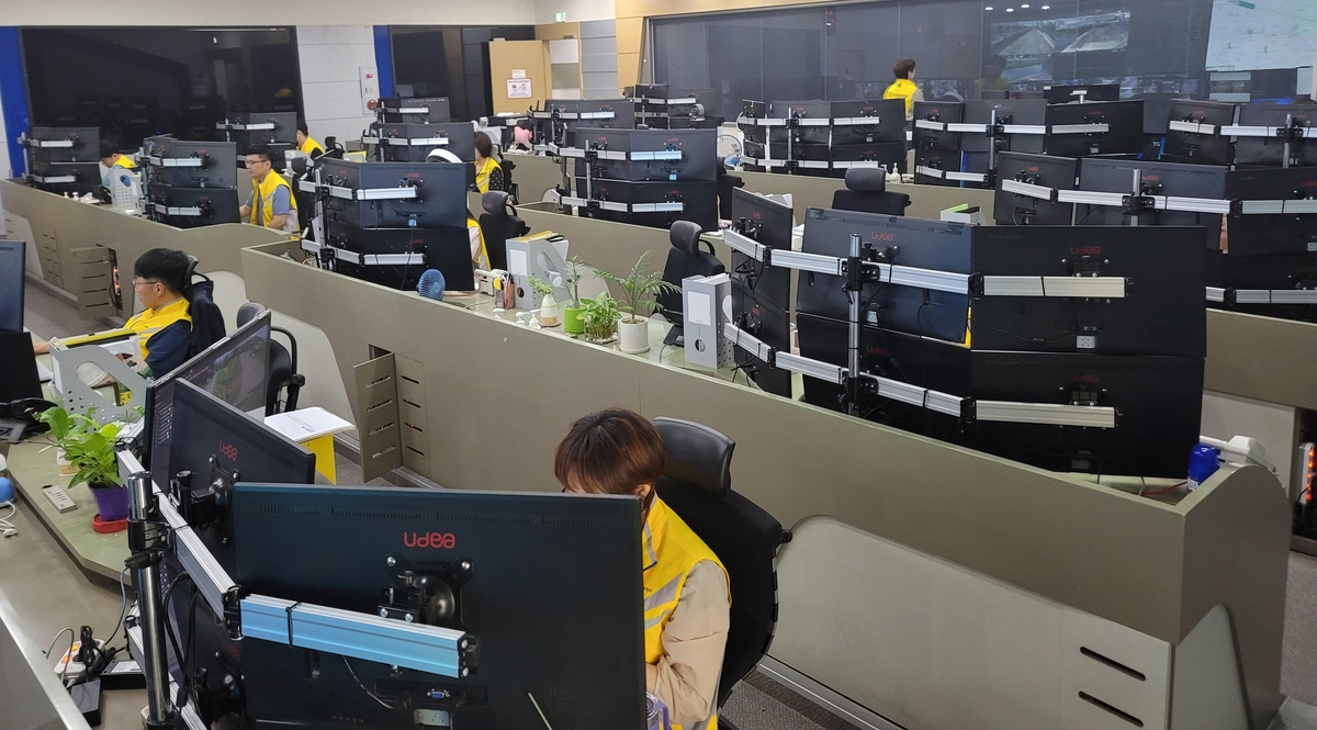 광주 CCTV 통합관제센터[광주시 제공]