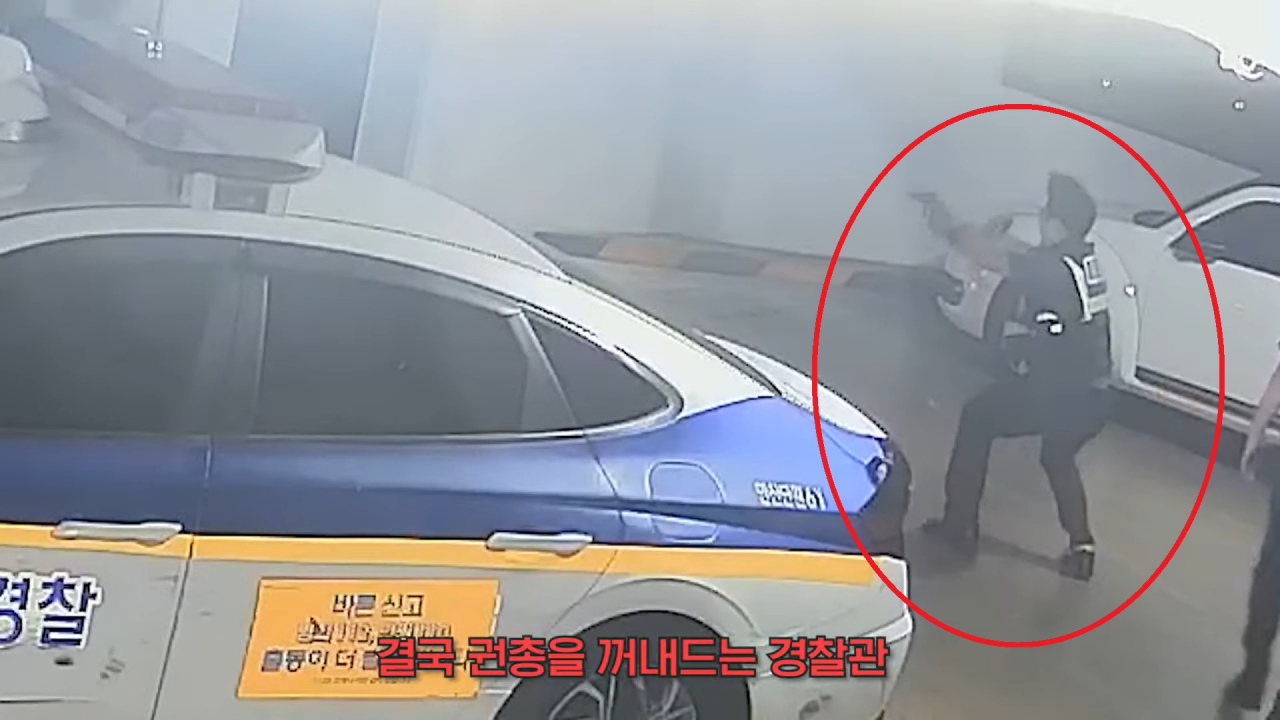 [경기남부경찰 유튜브 갈무리]