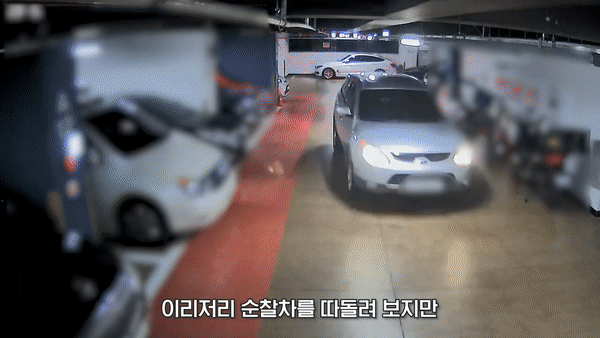 [경기남부경찰 유튜브 갈무리]