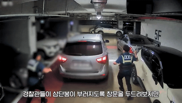 [경기남부경찰 유튜브 갈무리]