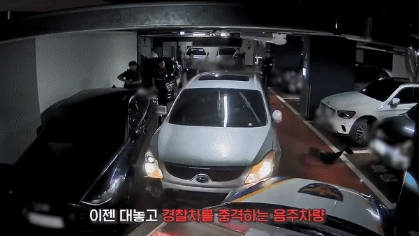 [경기남부경찰 유튜브 갈무리]
