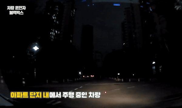 [경찰청 유튜브 갈무리]