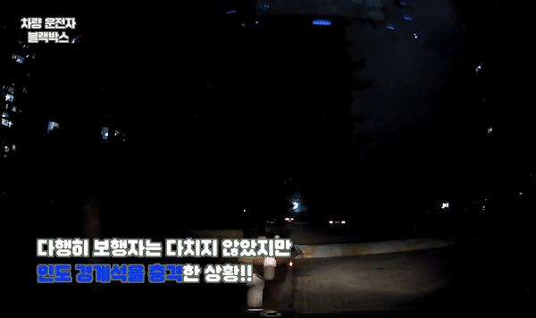 [경찰청 유튜브 갈무리]