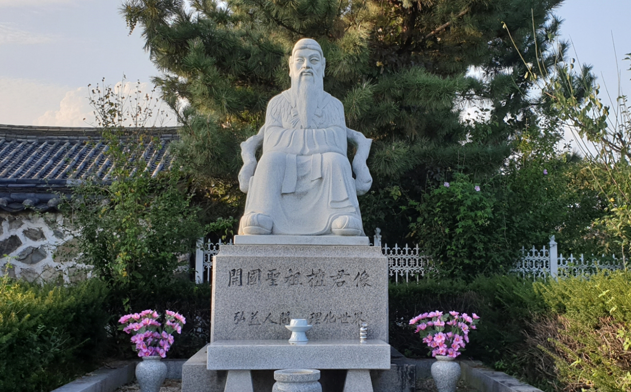 청주 은적산의 단군성전