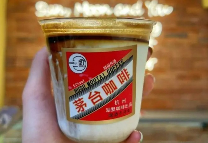 장항라떼
