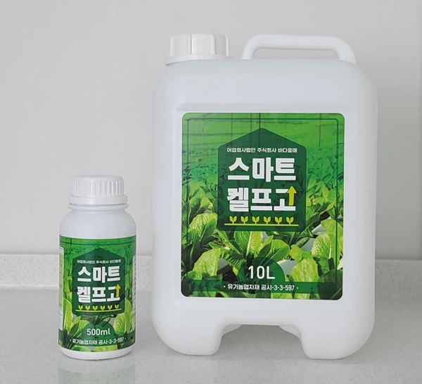 스마트 켈프고.