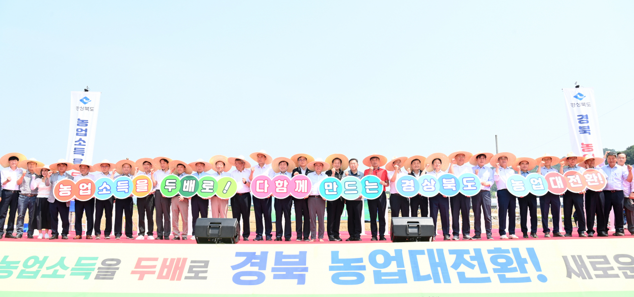 [경북도 제공]