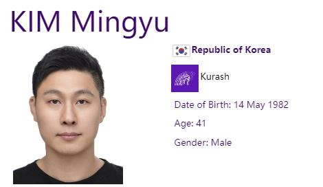 [아시안 게임 정보시스템]