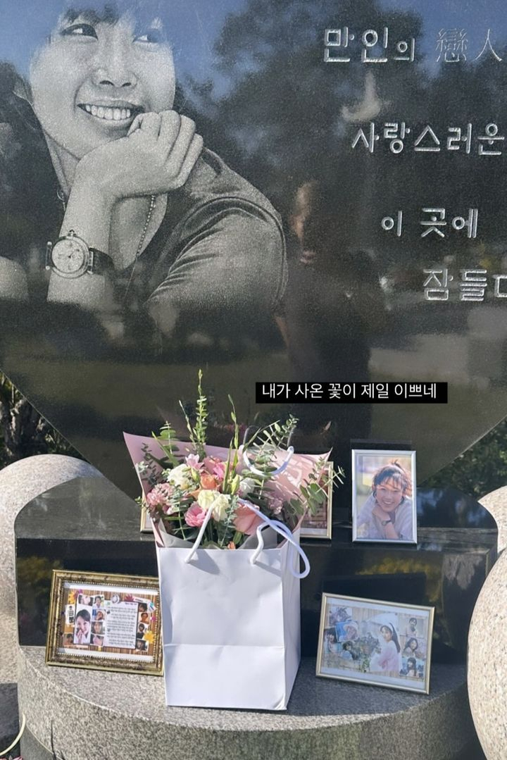 고 최진실 15주기 묘소 찾은 준희 “오빠·외할머니가 먼저 갔을 뿐 오해하지 말라”