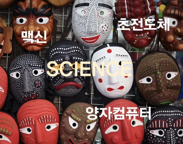 [게티이미지뱅크]
