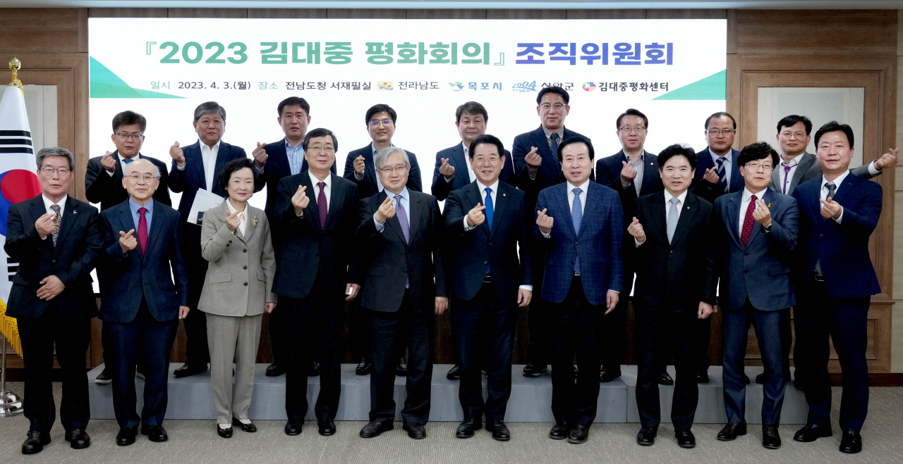 김대중 평화회의는 4일 부터 3일 간 지구적 책임과 지구적 평화를 주제로 연다고 3일 밝혔다