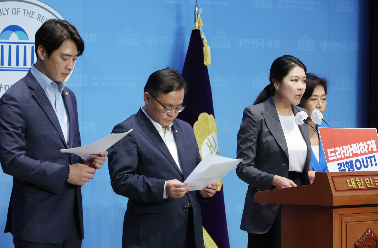 지난달 25일 국회에 더불어민주당 여성가족위원회 위원들이 김행 여성가족부 장관 후보자 사퇴를 촉구하는 기자회견을 하고 있다. [연합]