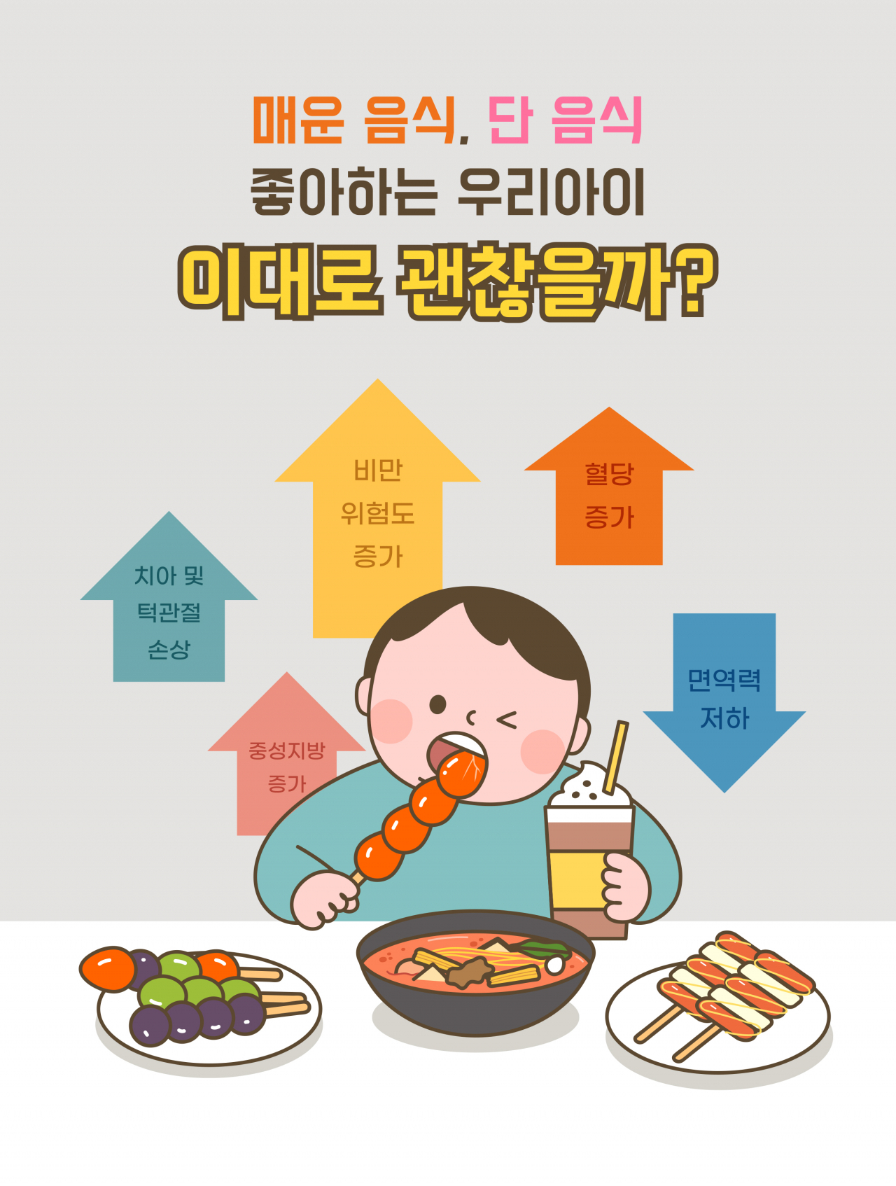 [게티이미지뱅크]