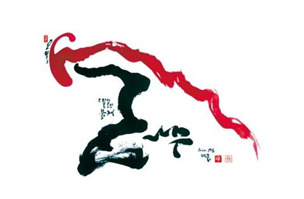 박종화 작가 ‘한글소나무’ 서예전시 국회 개최