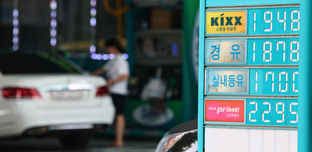 [연합]