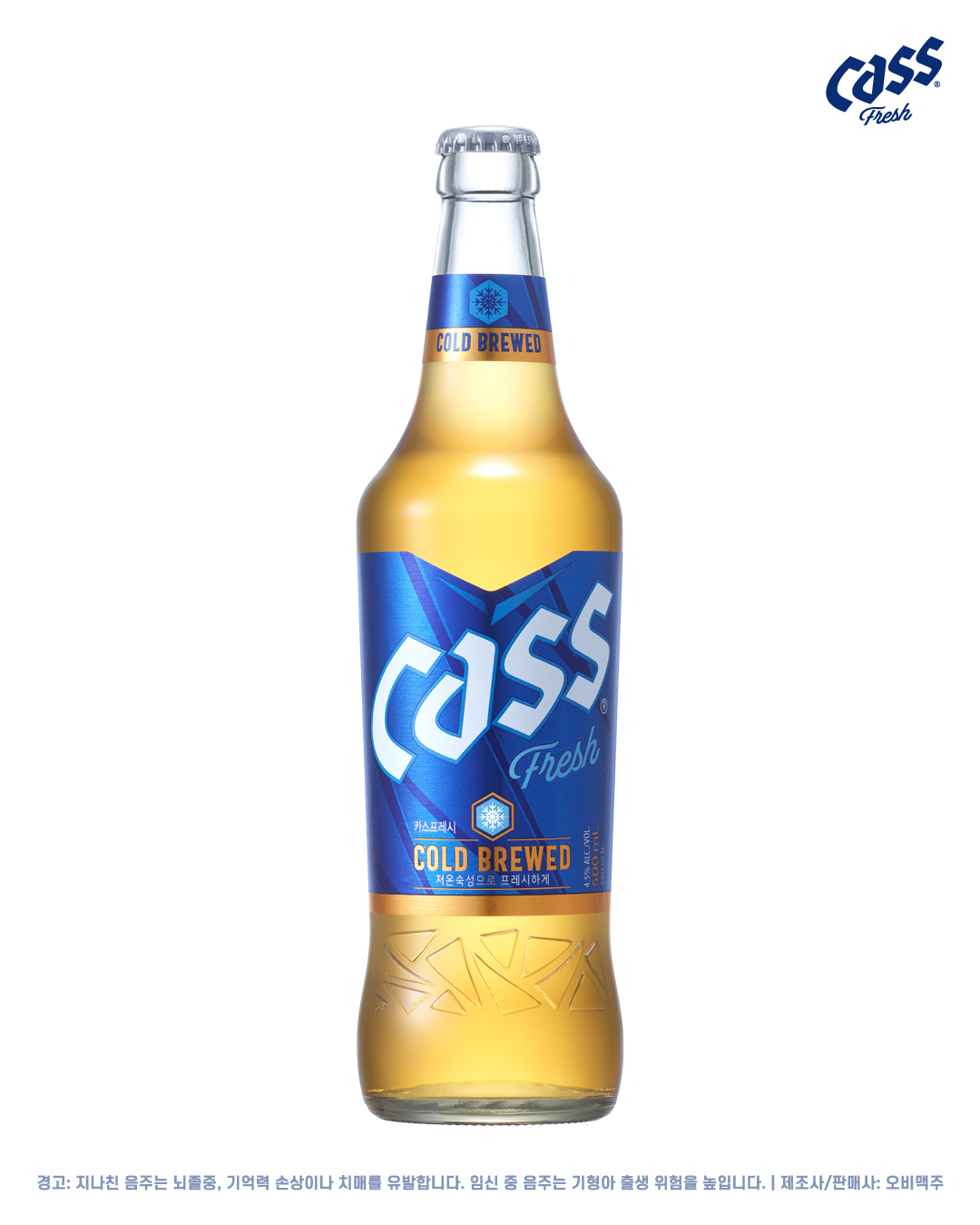 카스 프레시 [오비맥주 제공]