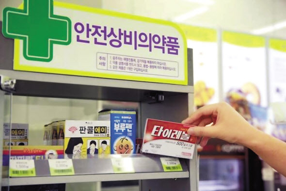 편의점에 진열돼 있는 안전상비의약품들 [뉴시스]