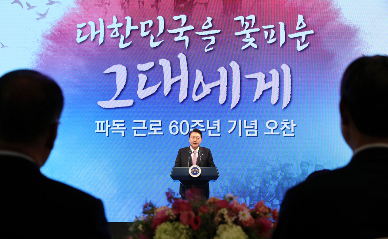 윤석열 대통령이 4일 서울 광진구 그랜드 워커힐 서울에서 열린 파독 근로 60주년 기념 오찬에서 발언하고 있다. [연합]