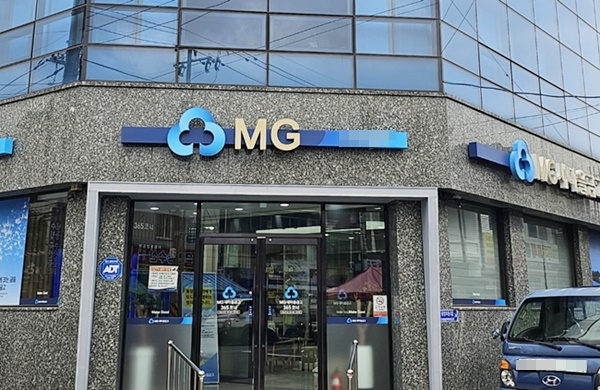 순천 모 새마을금고 지점.