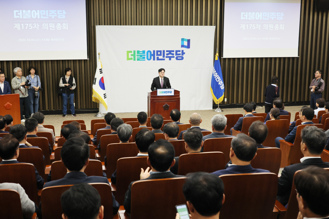 홍익표 더불어민주당 원내대표가 4일 오후 국회에서 열린 의원총회에서 발언하고 있다. [연합]