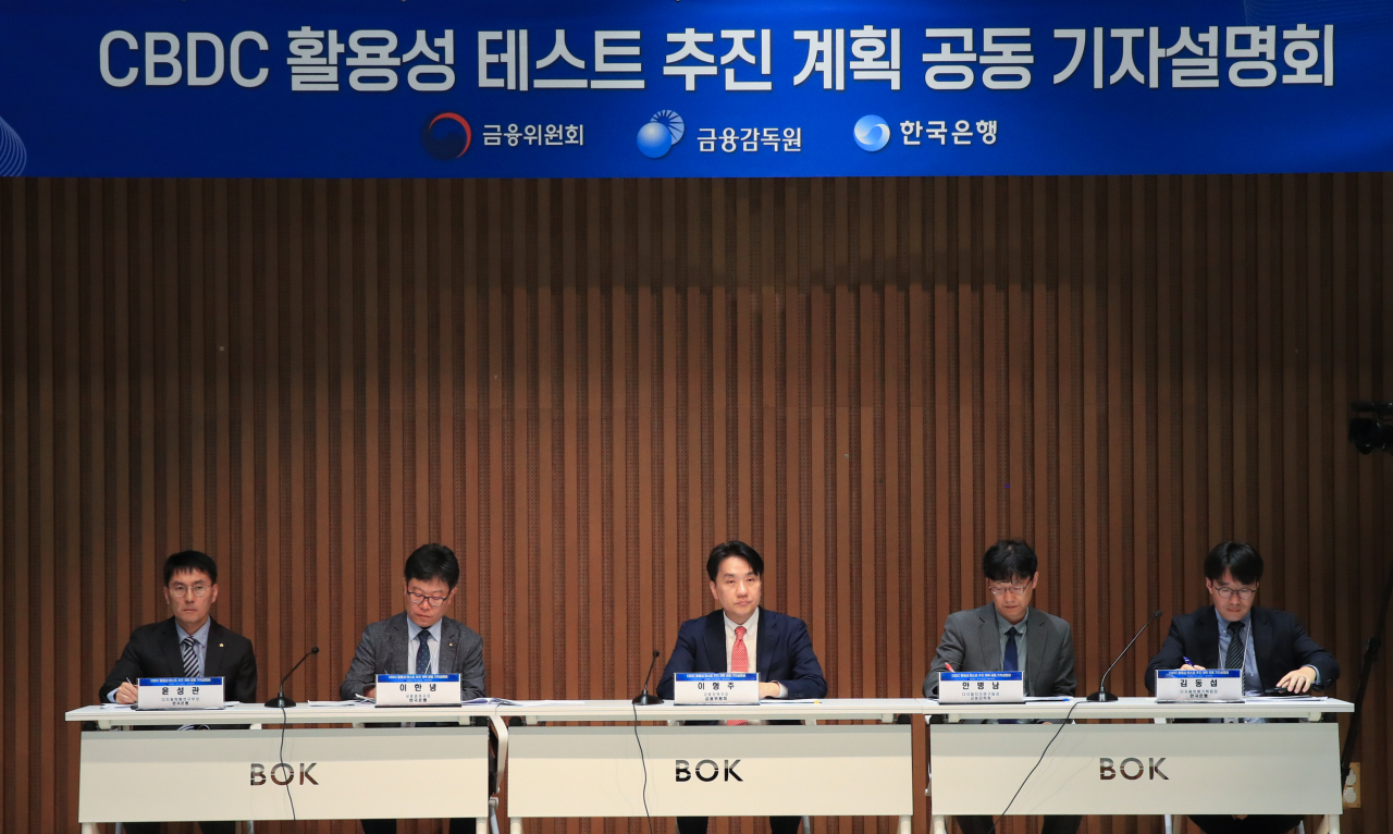 [한국은행 제공]