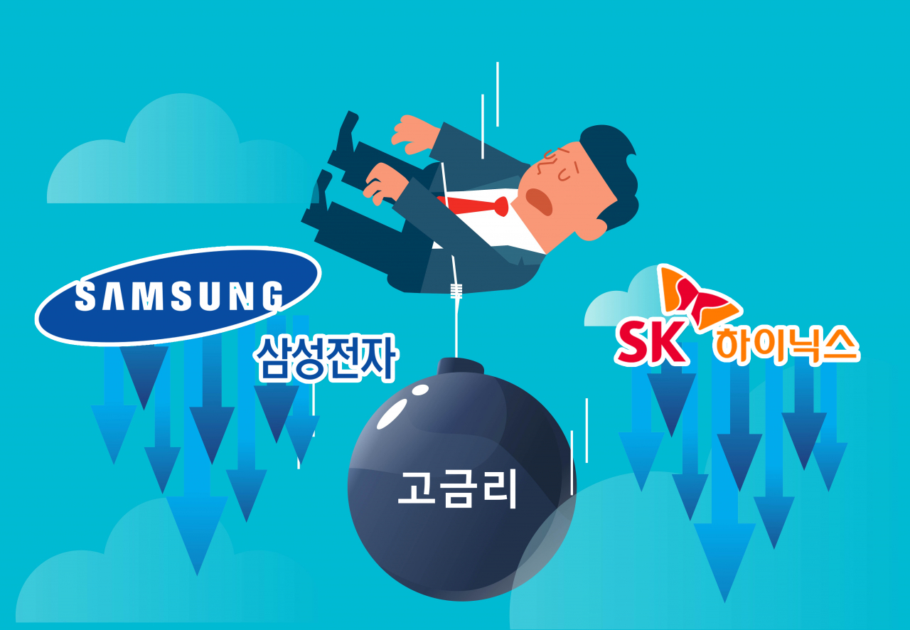 [게티이미지뱅크]