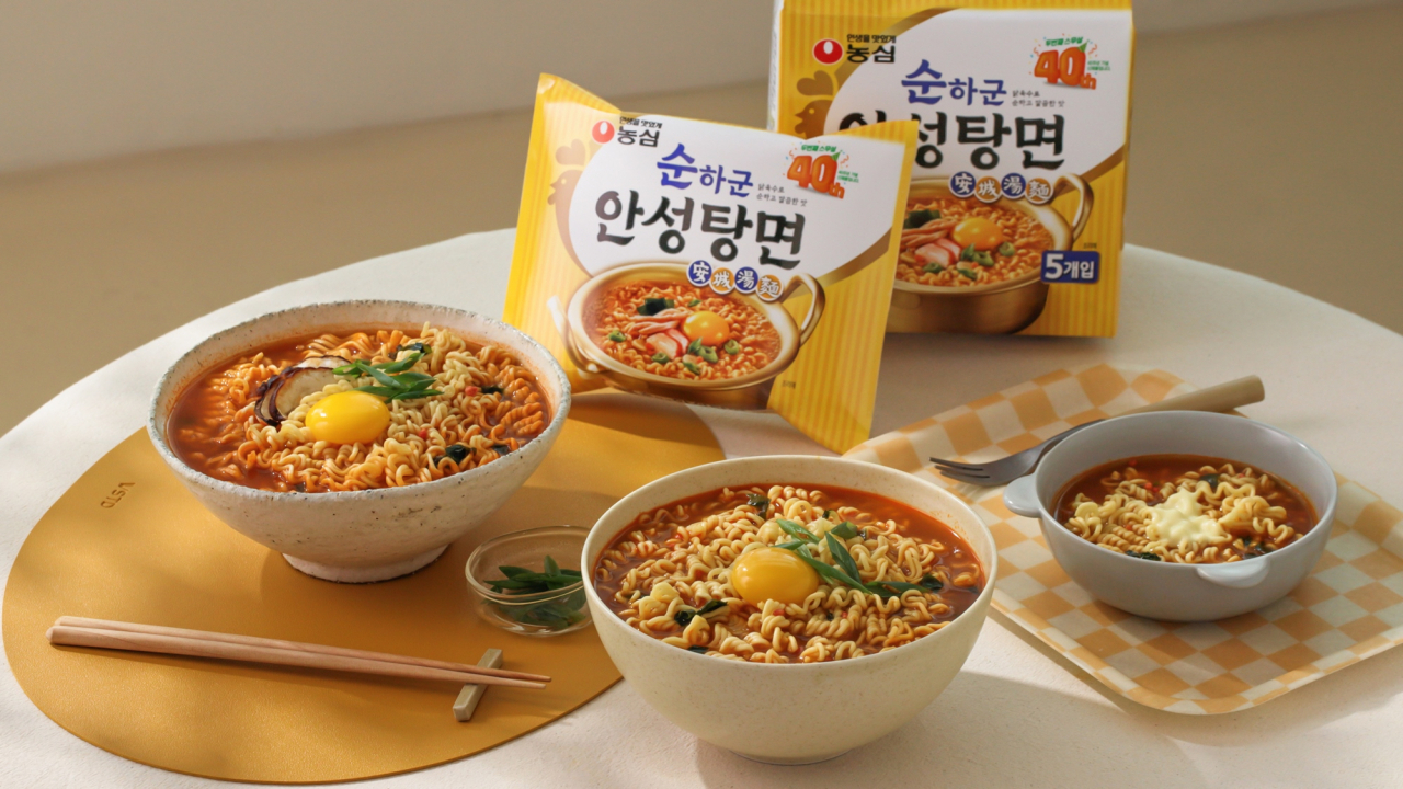 고춧가루가 빠진 ‘순하군 안성탕면’ [농심 제공]