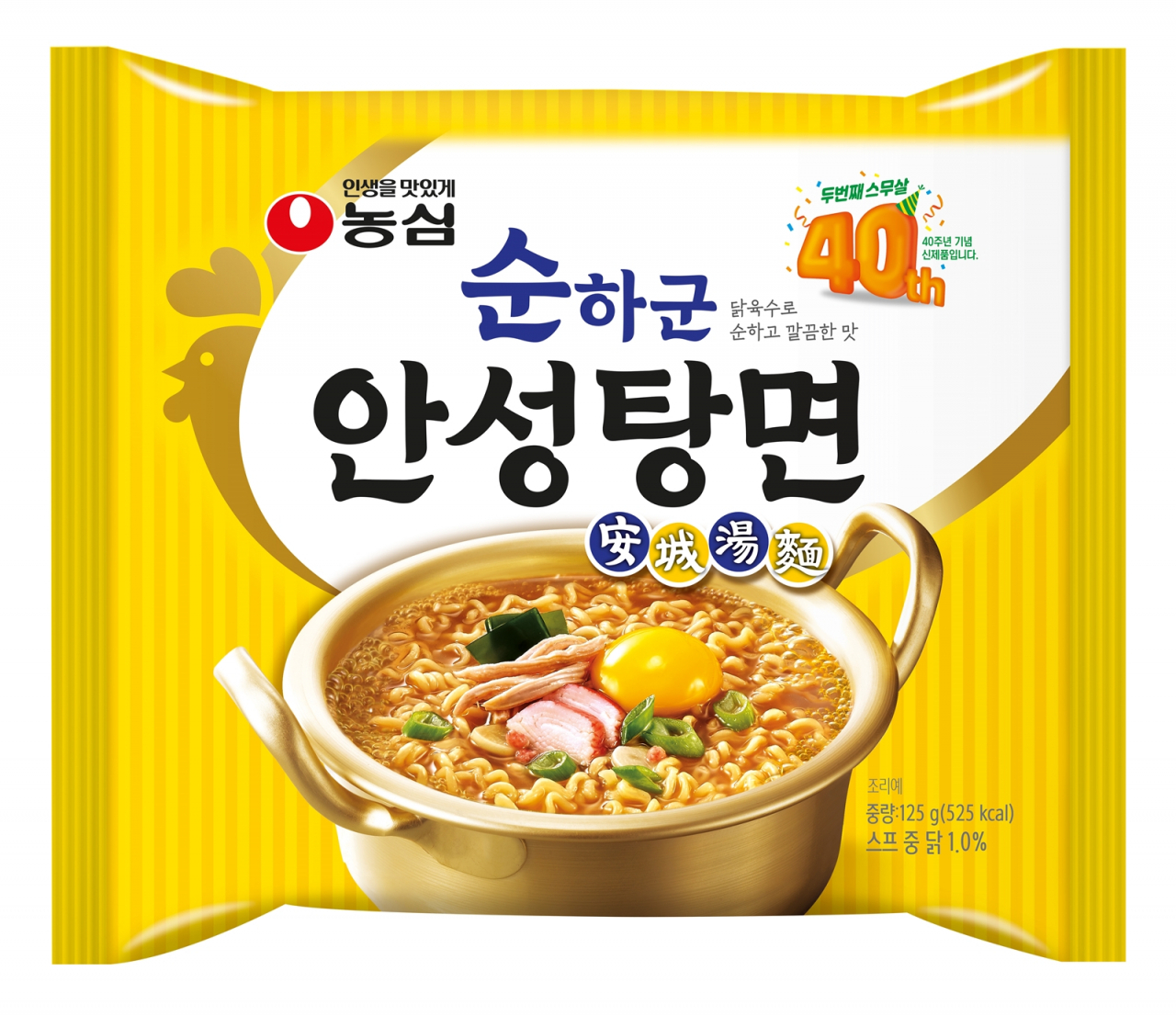 농심 ‘순하군 안성탕면’ [농심 제공]