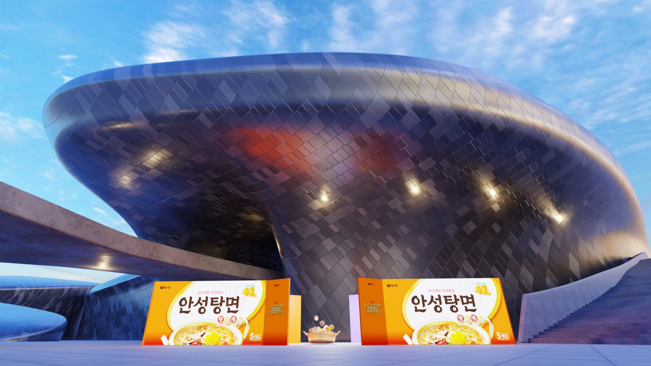 농심은 안성탕면 출시 40주년을 기념하여 전국을 순회하는 ‘모빌리티 안성탕면 팝업스토어’를 운영한다. 첫 팝업스토어는 6~9일 서울 동대문디자인플라자(DDP)에서 열린다. [농심 제공]
