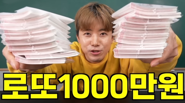 [유튜브 허팝 채널]
