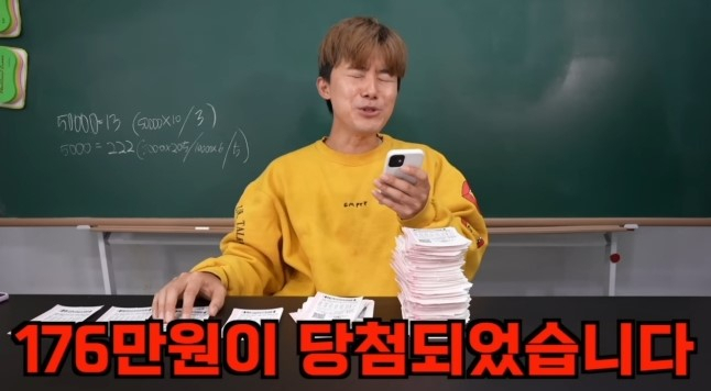 [유튜브 허팝 채널]