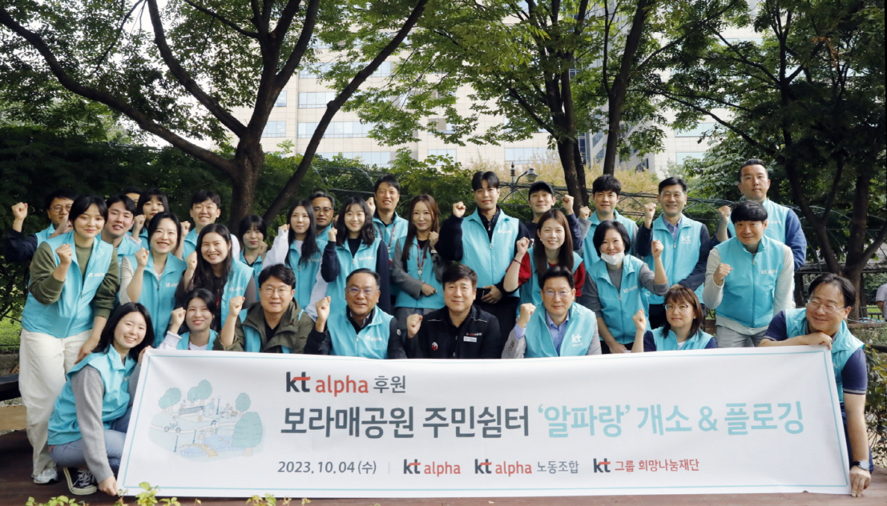 조성수(앞줄 왼쪽 네 번째) 대표를 비롯한 KT알파 임직원들이 ‘알파랑’ 오픈식에서 기념촬영을 하고 있다. [KT알파 제공]