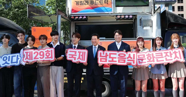 김영록 전남도지사가 지난 달 7일 서울에서 열린 제29회 국제남도음식문화큰잔치 푸드트럭 출정식에서 홍보대사들과 기념촬영 하고 있다.[전남도 제공]