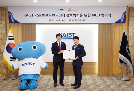이균민(왼쪽) KAIST 대외부총장과 김혁 SK브로드밴드 미디어CO 담당이 4일 대전 KAIST 본원에서 키즈 과학 애니메이션 제작을 위한 업무협약을 맺었다. [SK브로드밴드 제공]