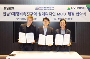 MVRDV 위니 마스 대표, 한남3재개발조합 조창원 조합장, 현대건설 건축주택설계실장 이인기 상무가 ‘한남3재정비촉진구역 설계디자인’ 업무협약을 체결하고 있다. [현대건설]