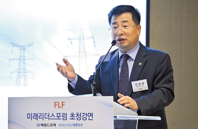 강경성 산업통상자원부 2차관이 5일 서울 중구 더플라자에서 열린 헤럴드경제·법무법인 대륙아주 공동 주최 ‘미래리더스포럼’에서 강연하고 있다. 강 차관은 “기후 변화와 러-우 전쟁 장기화에 따라 한국은 탄소중립과 에너지안보라는 복합적인 과제에 모두 대응해야 하는 현실에 직면해 있다”며 “이에 대응하기 위해 특정 에너지원을 철저히 배제하거나 지나치게 중용하는 것을 경계하고, 합리적인 에너지 믹스를 구현하는 것이 가장 중요하다”고 강조했다. 임세준 기자